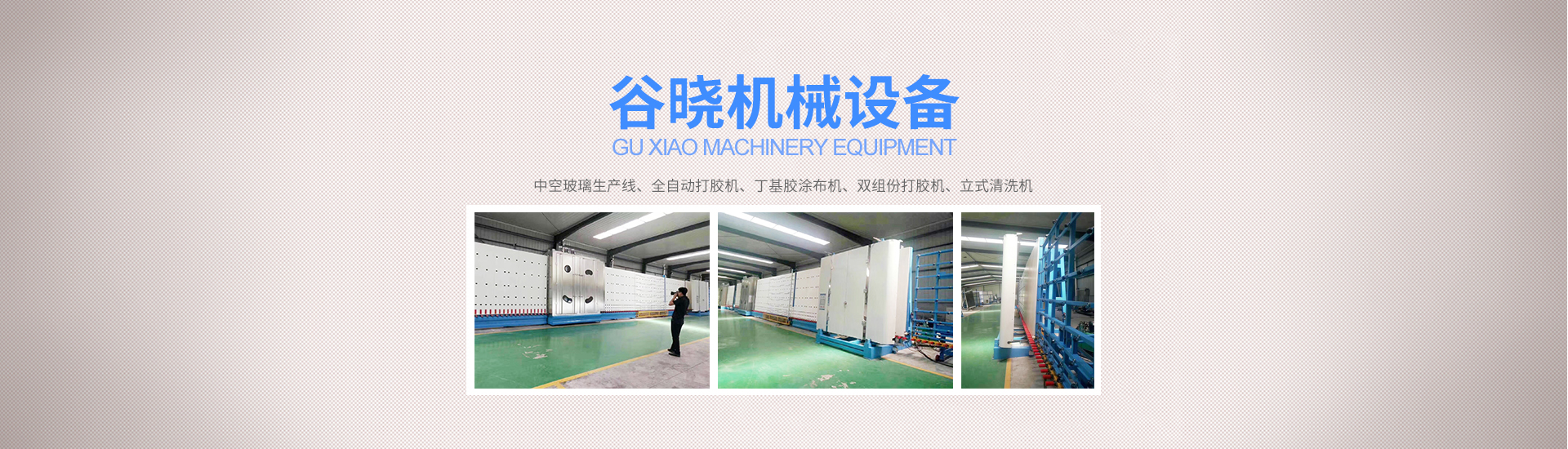 高效濃密機(jī)