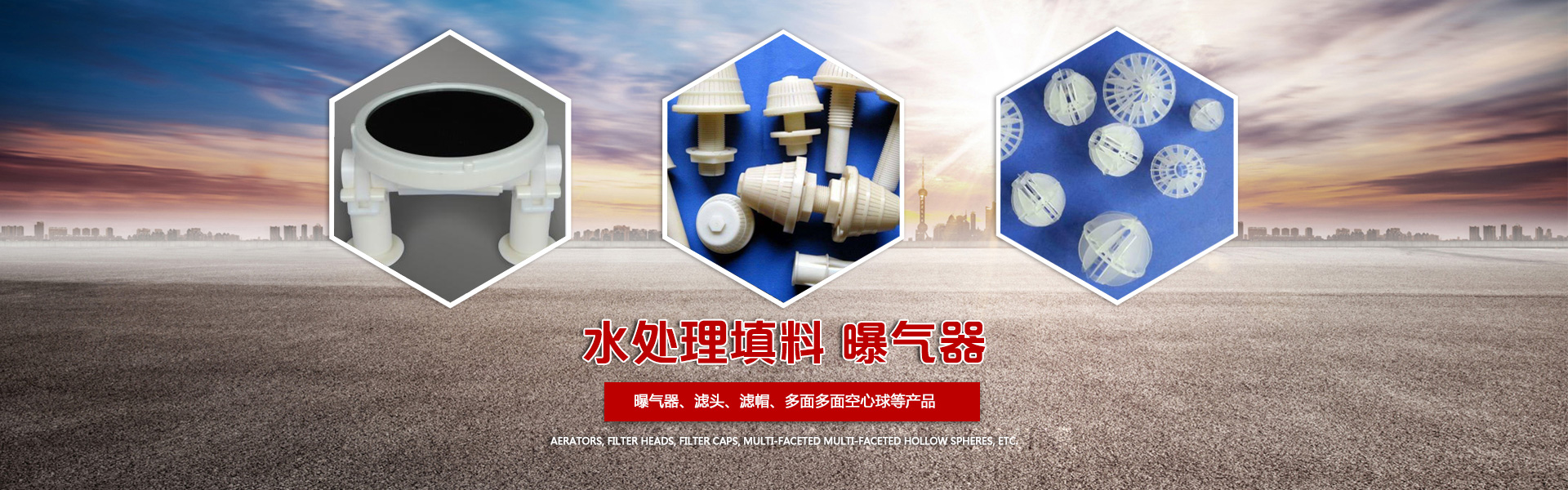 深錐濃密機(jī)