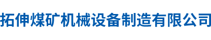 濃密機(jī)廠(chǎng)家