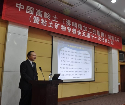 張云龍董事長發(fā)表精彩演說