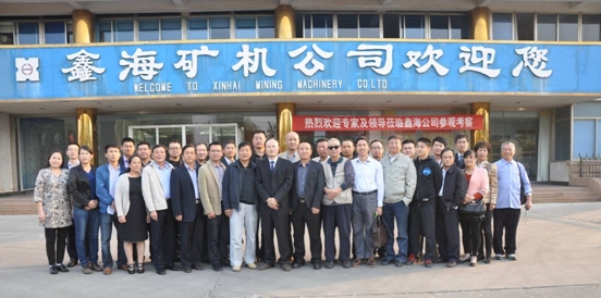 與會領(lǐng)導(dǎo)、專家合影留念